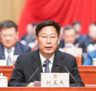 阜阳市政协六届五次会议胜利闭幕