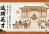 【诚聘英才】寻同道之人！彦骅国学堂广纳贤士，共弘传统文化之美