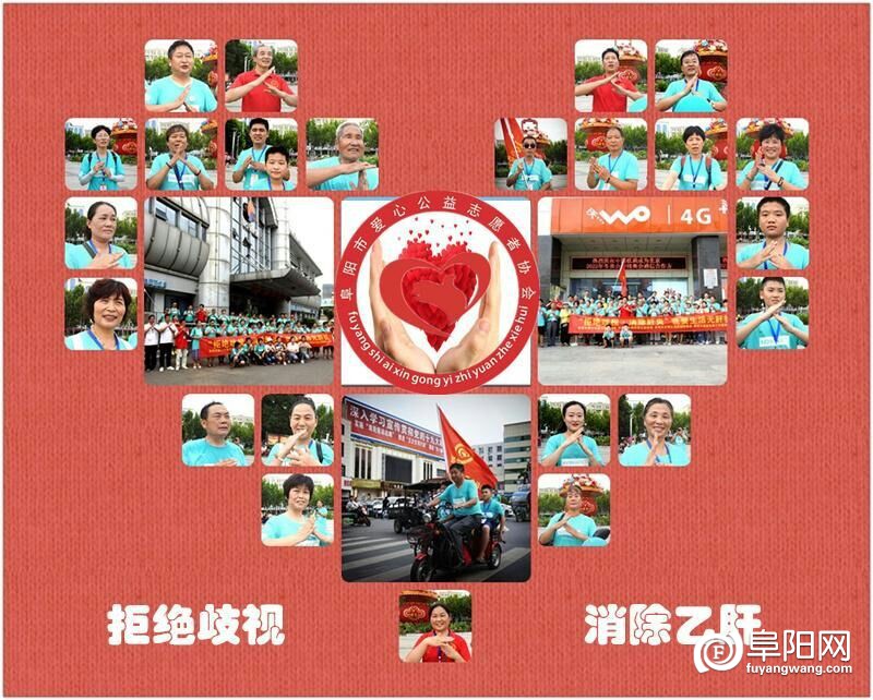 我要生活无肝扰活动2 (1).jpg