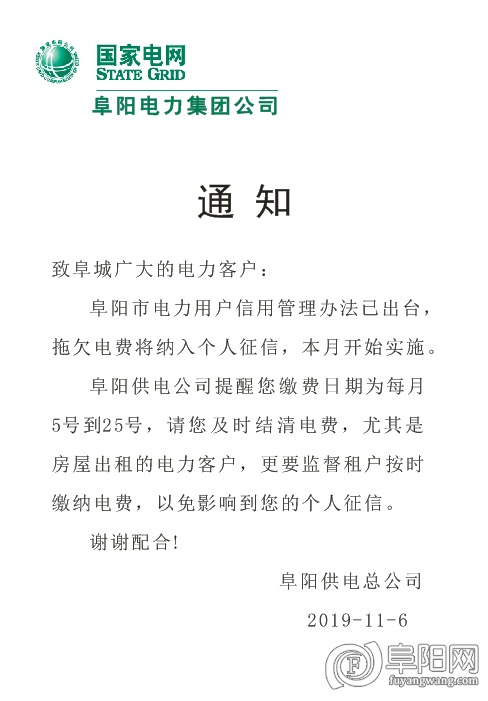 微信图片_20191106152620.png