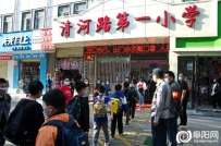 阜阳清河路第一小学疫情后开学第一天