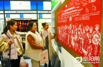 阜阳文博会开幕 创意美化生活