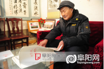 阜阳一8旬老人自家外墙设文明黑板