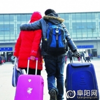 节后出行高峰 阜阳汽车站演绎离别曲