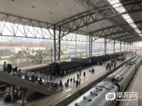 长三角铁路返程客流持续，阜阳增开至上海等方向列车18列